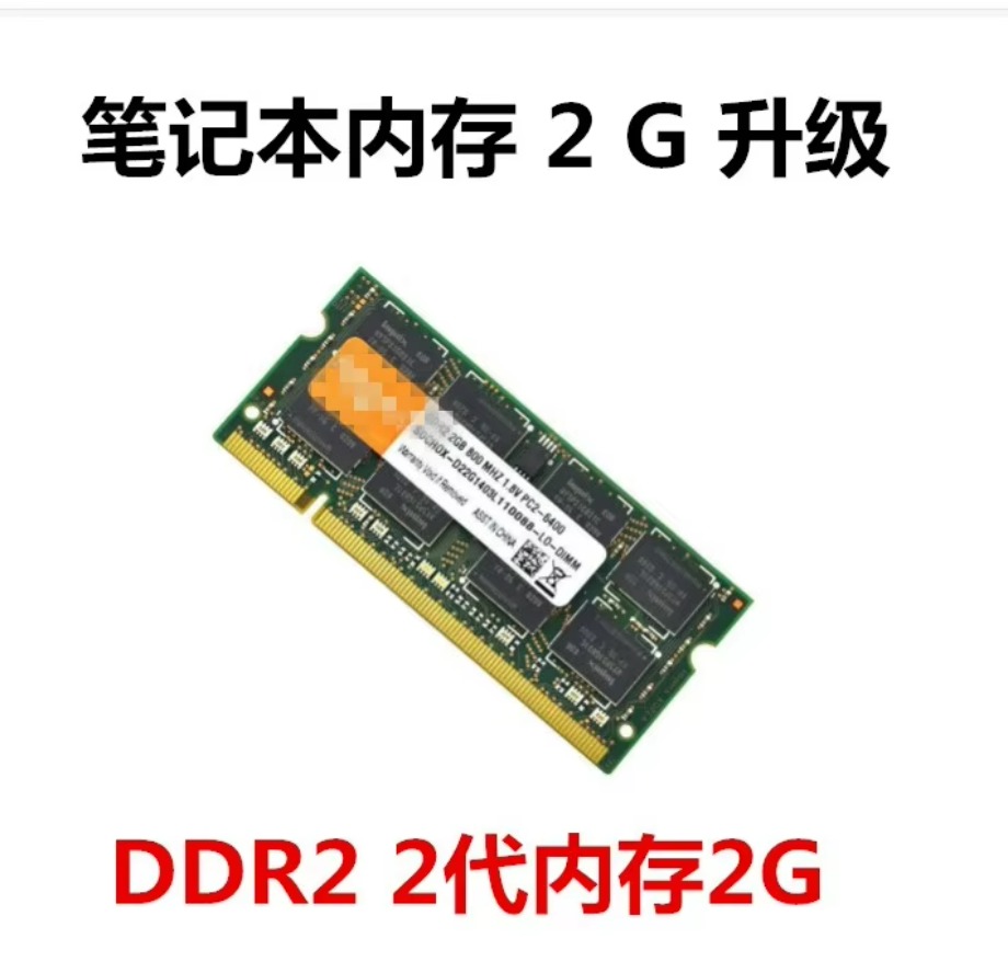 Memory Ram Upgrade - Memoria RAM DDR2 de 2 GB,