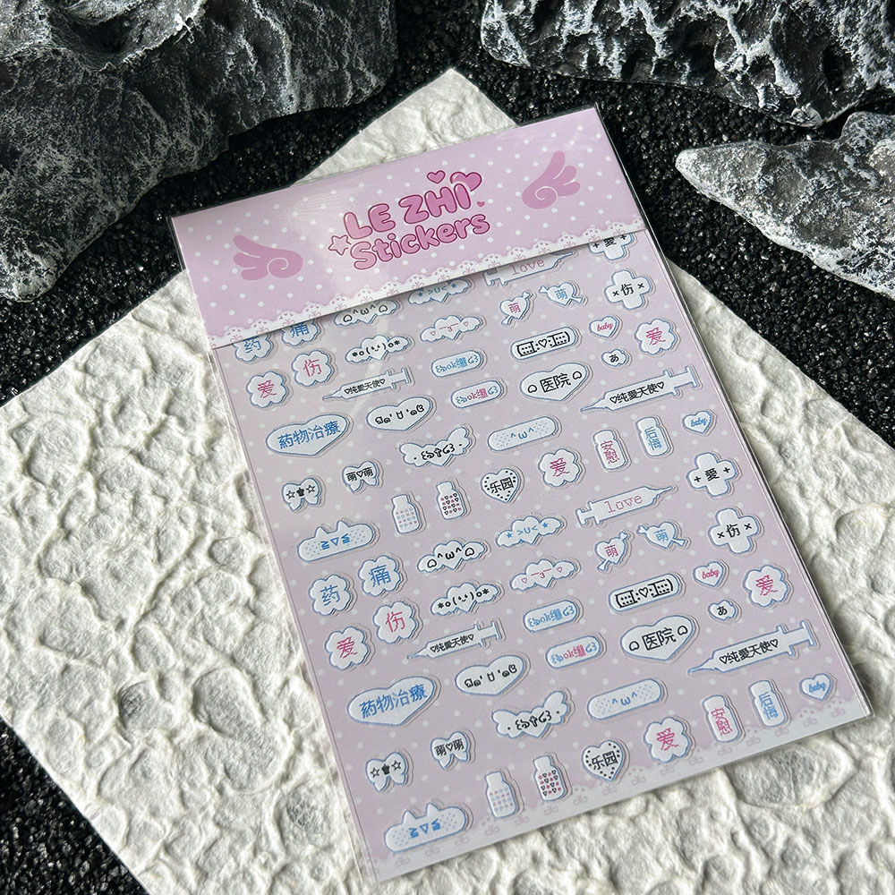 Laptop Accessories Stickers - Pegatinas de PVC para Uñas con