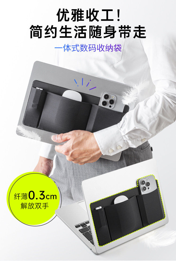 Funda adhesiva trasera para po - Laptop Accessories All In One reseña y precio