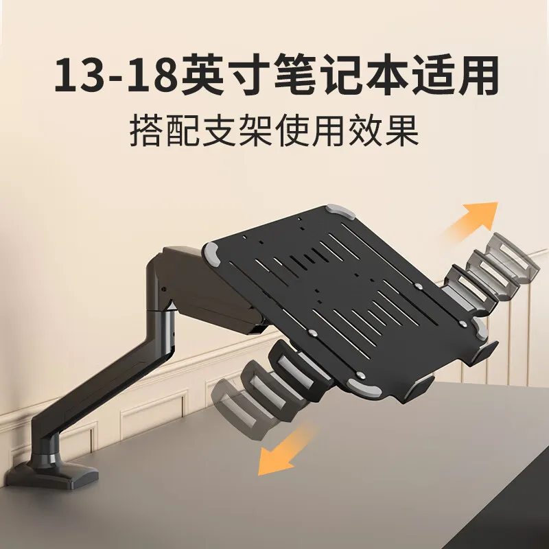 Soporte para portátil de 13-18 - Laptop Accessories That You Need reseña y precio