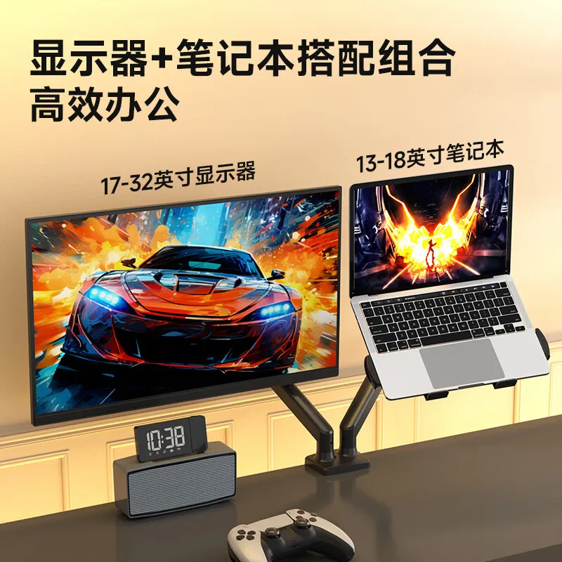 Soporte para portátil de 13-18 - Laptop Accessories That You Need reseña y precio