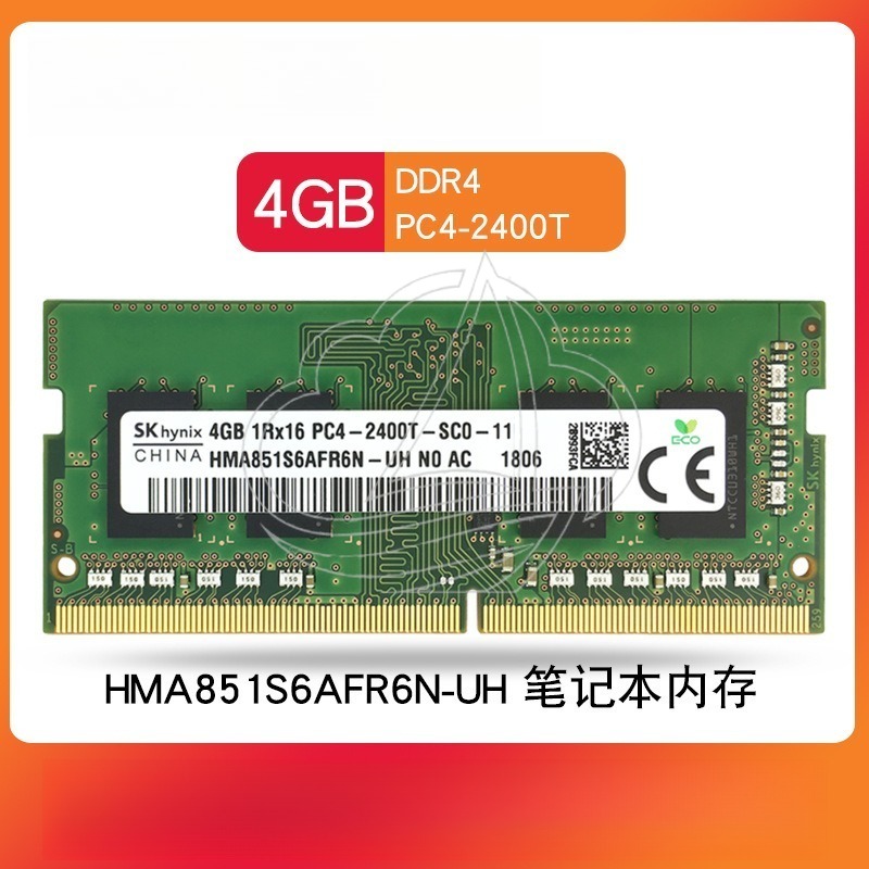 Módulo de Memoria RAM para Por - Memory Ram Upgrade reseña y precio