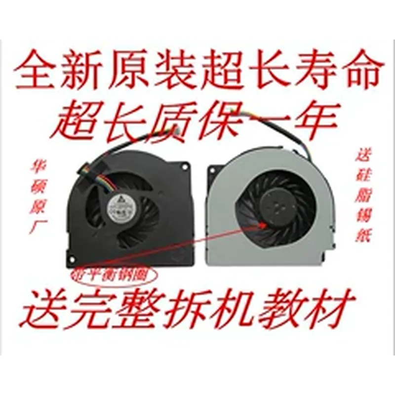 Ventilador de refrigeración pa - Laptop Accessories All In One reseña y precio