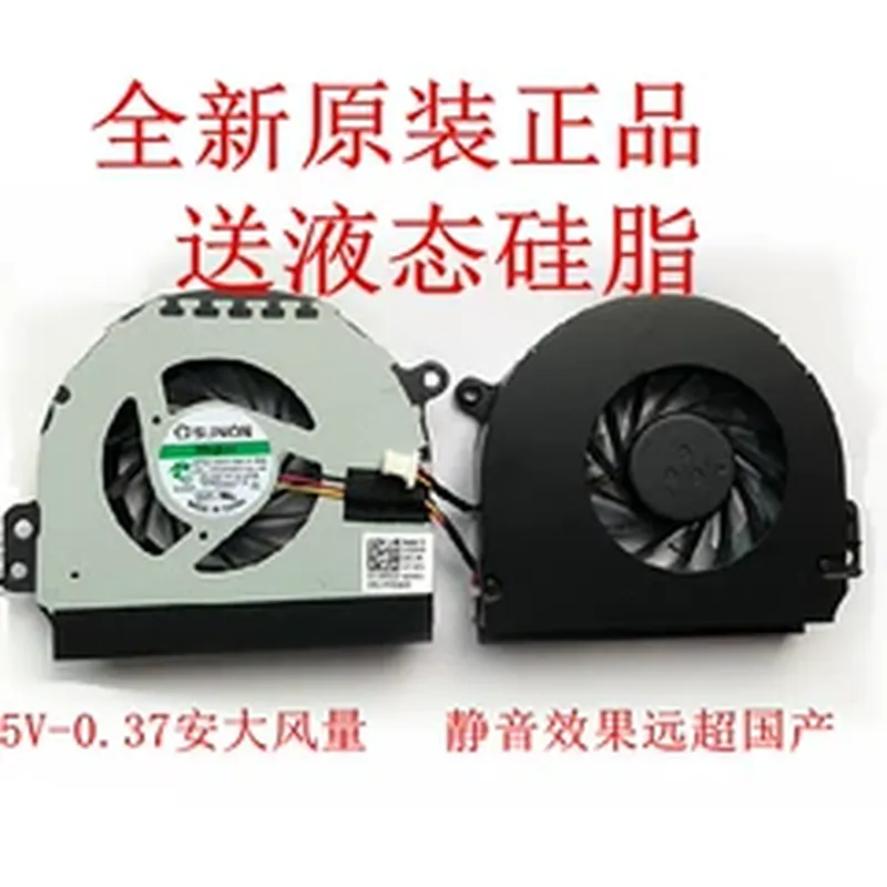 Ventilador de refrigeración pa - Laptop Accessories All In One reseña y precio